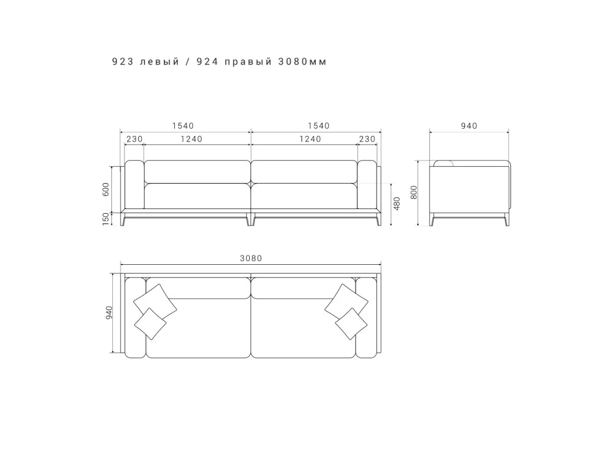 4-х местный нераскладной диван Case 923/924 951132  - фото 8
