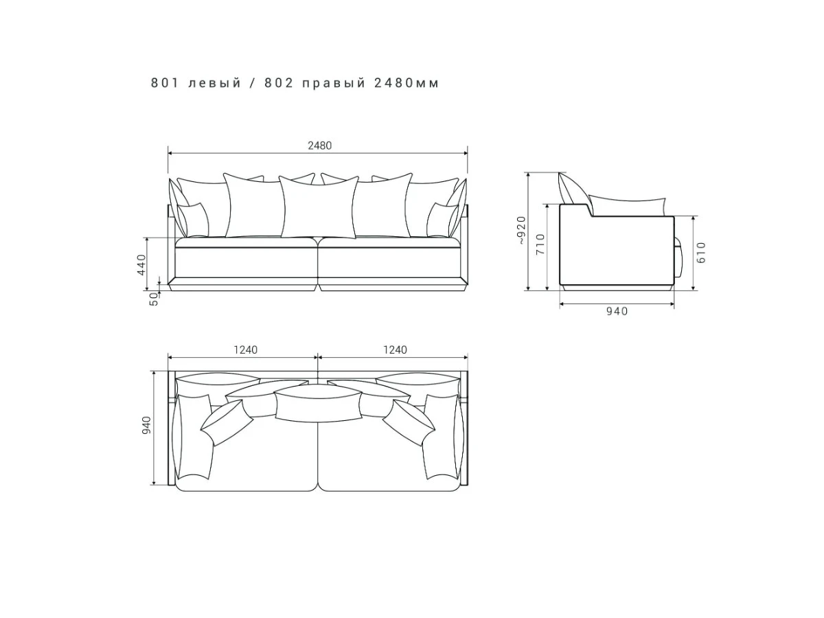 Диван SOHO 801/802 951150  - фото 8