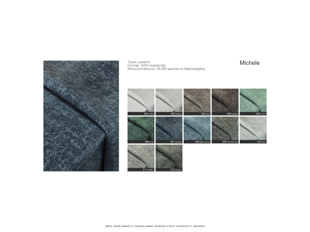 Кресло PEBBLE PB120 951155  - фото 5