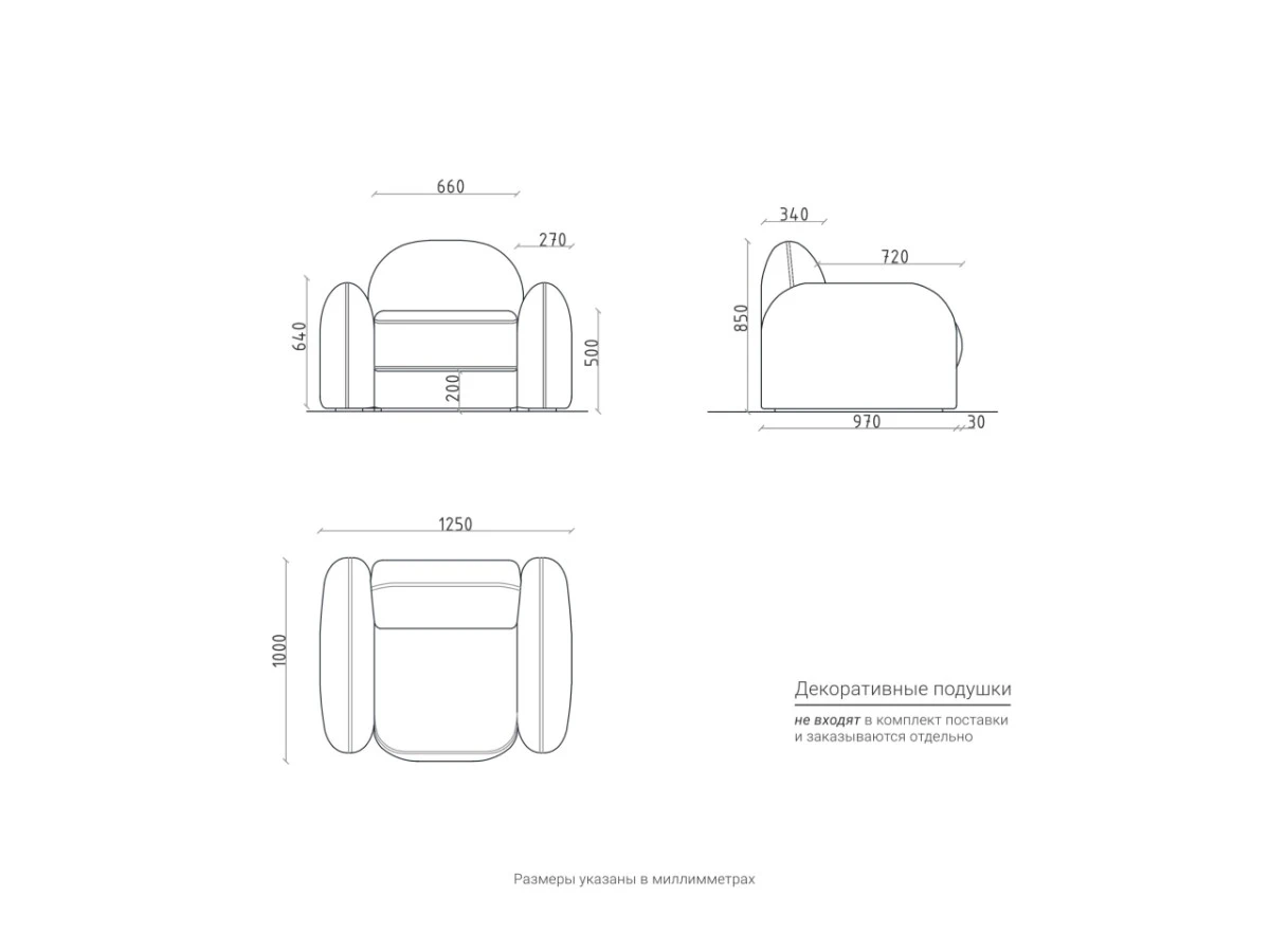 Кресло PEBBLE PB120 951155  - фото 6