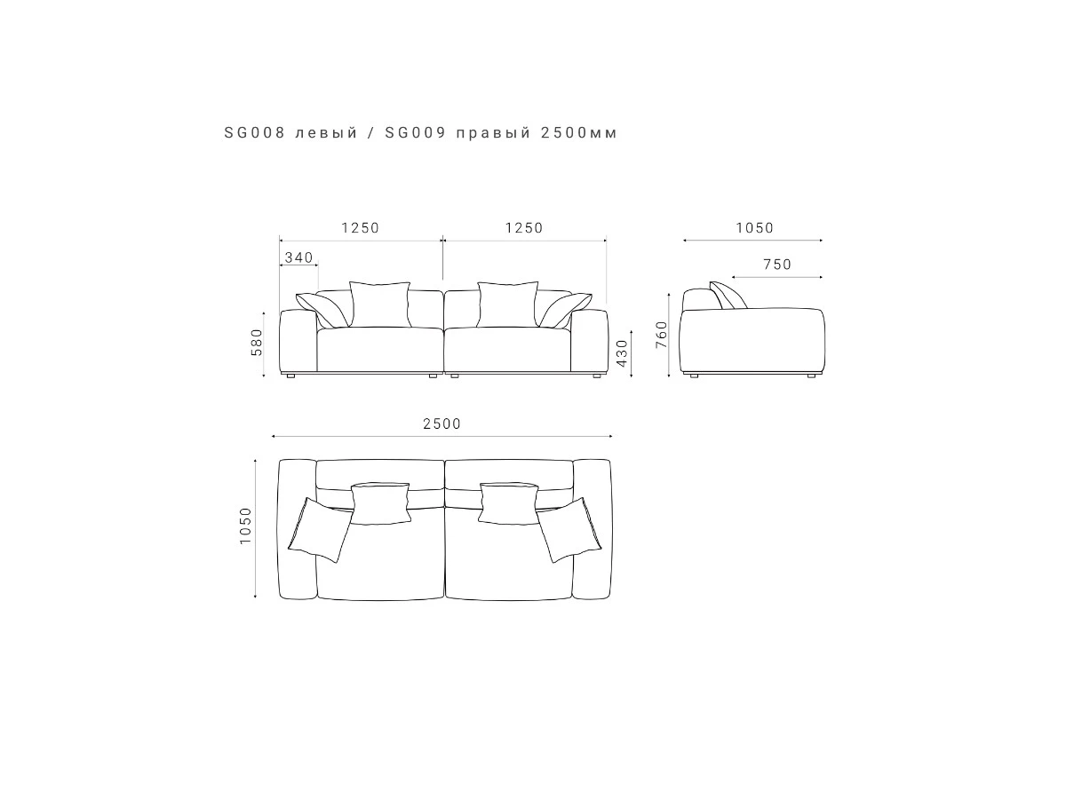 3-х местный нераскладной диван SAGA 008/009 951162  - фото 6