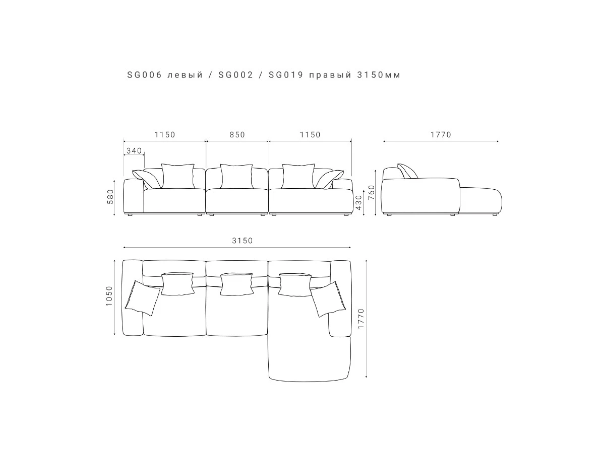 4-х местный нераскладной диван SAGA 006/002/019 951164  - фото 6