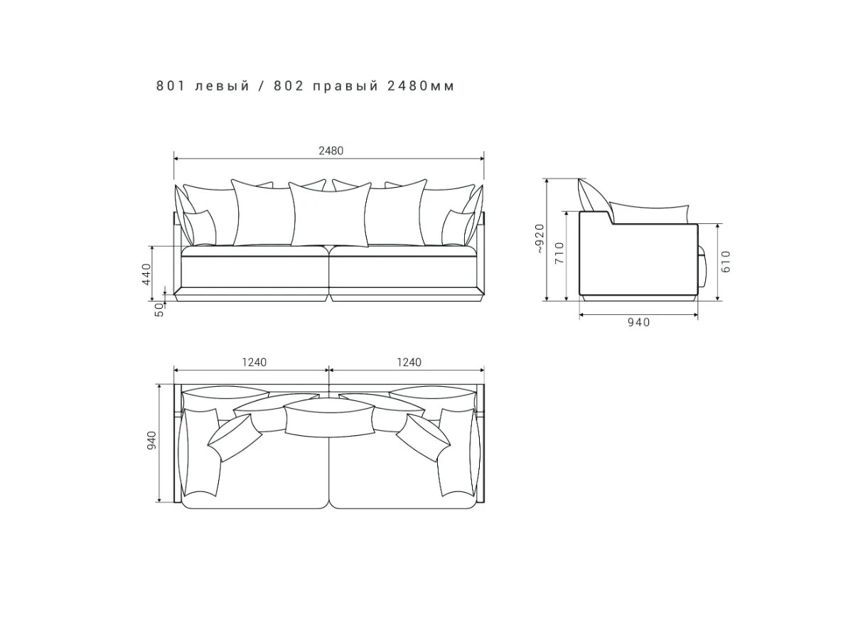 3-х местный нераскладной диван SOHO 801/802 951170  - фото 9