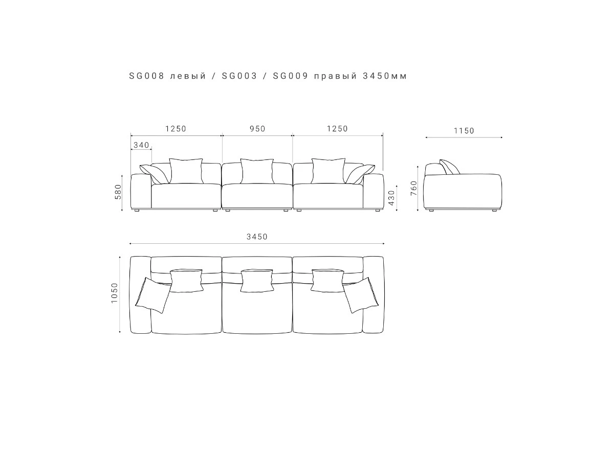 4-х местный нераскладной диван SAGA 008/003/009 951172  - фото 6