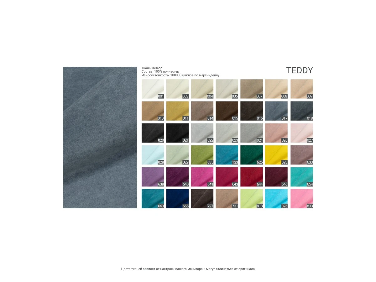 Кресло SAGA SG050 951174  - фото 5