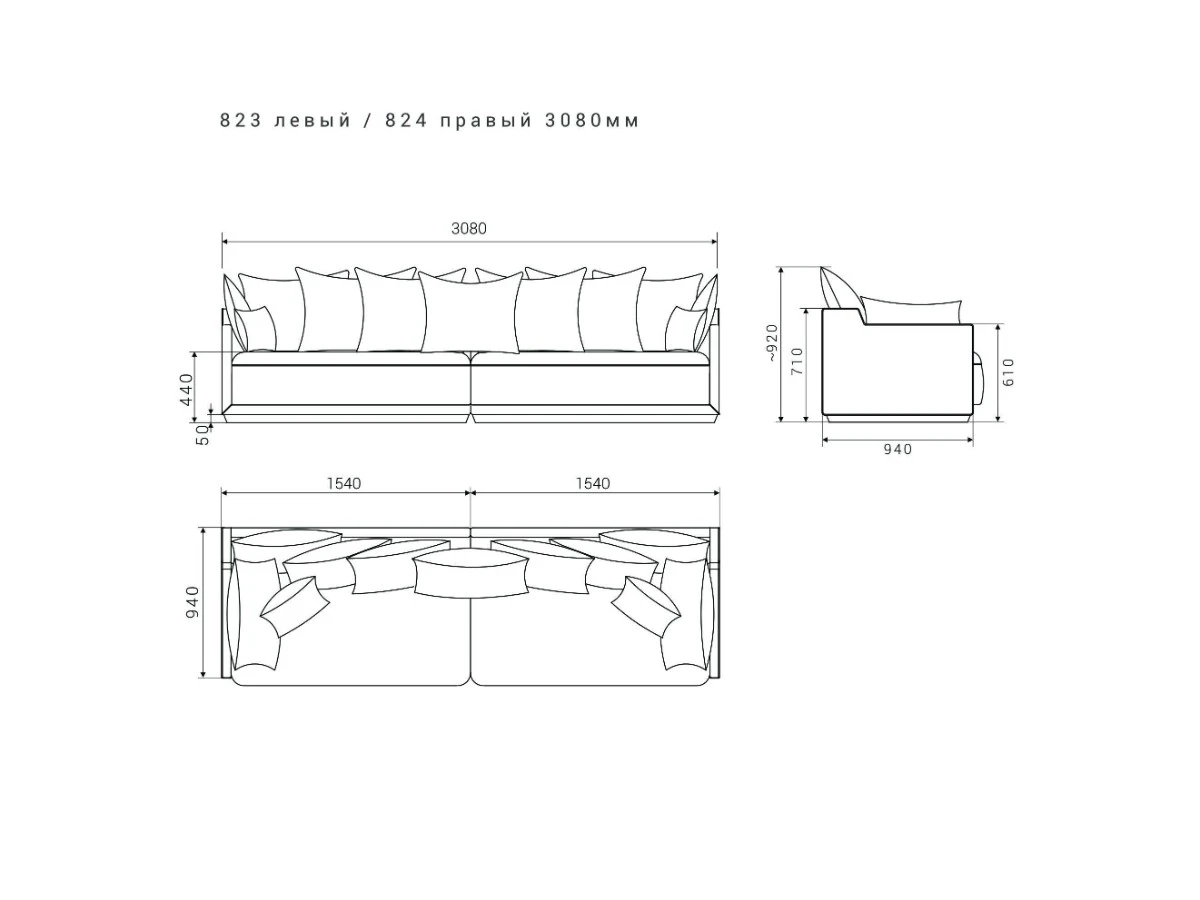 4-х местный нераскладной диван SOHO 823/824 951193  - фото 7