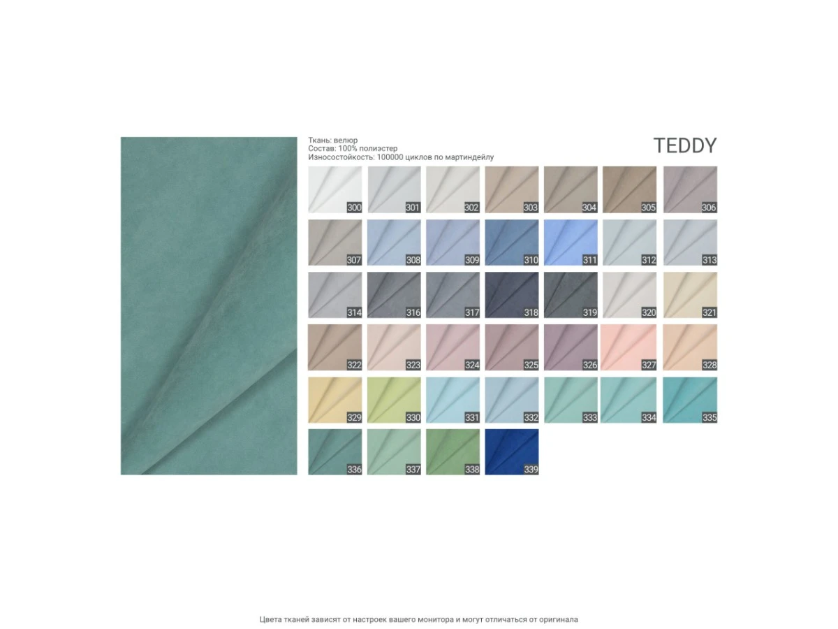 3-х местный нераскладной диван с кушеткой Case 901/912 951198  - фото 5