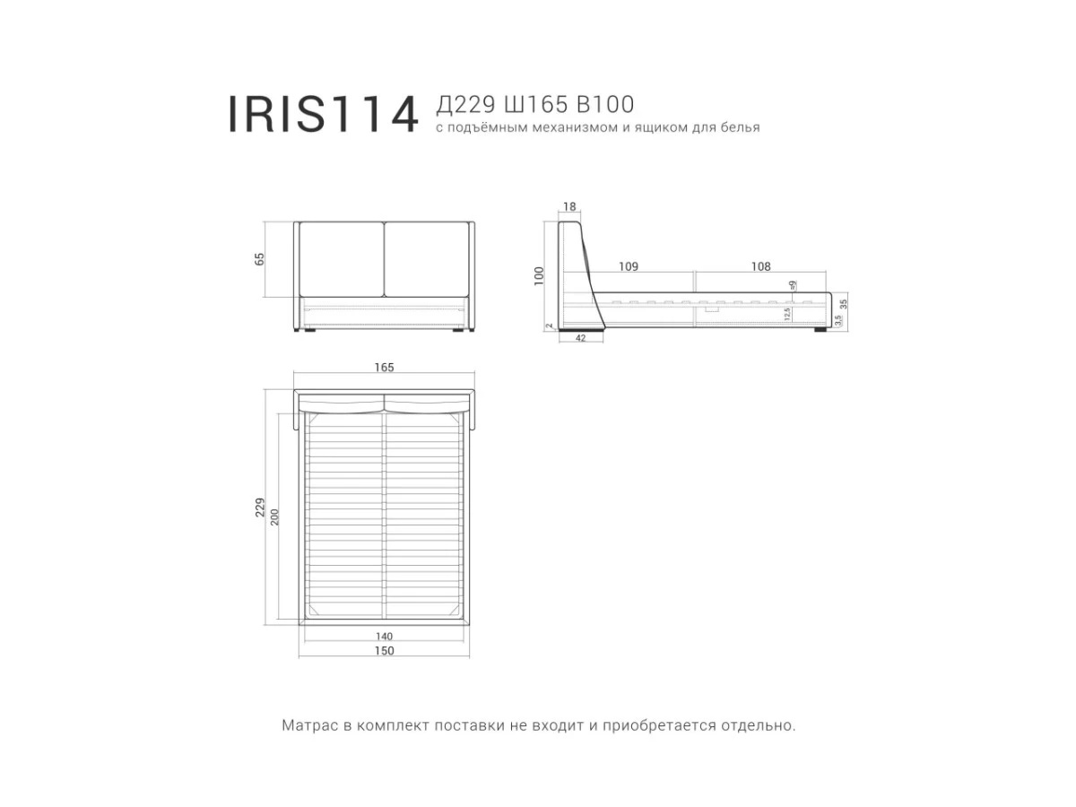 Кровать IRIS 114 с подъемным механизмом 951199  - фото 6