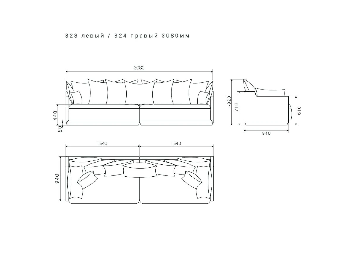 4-х местный нераскладной диван SOHO 823/824 951202  - фото 7
