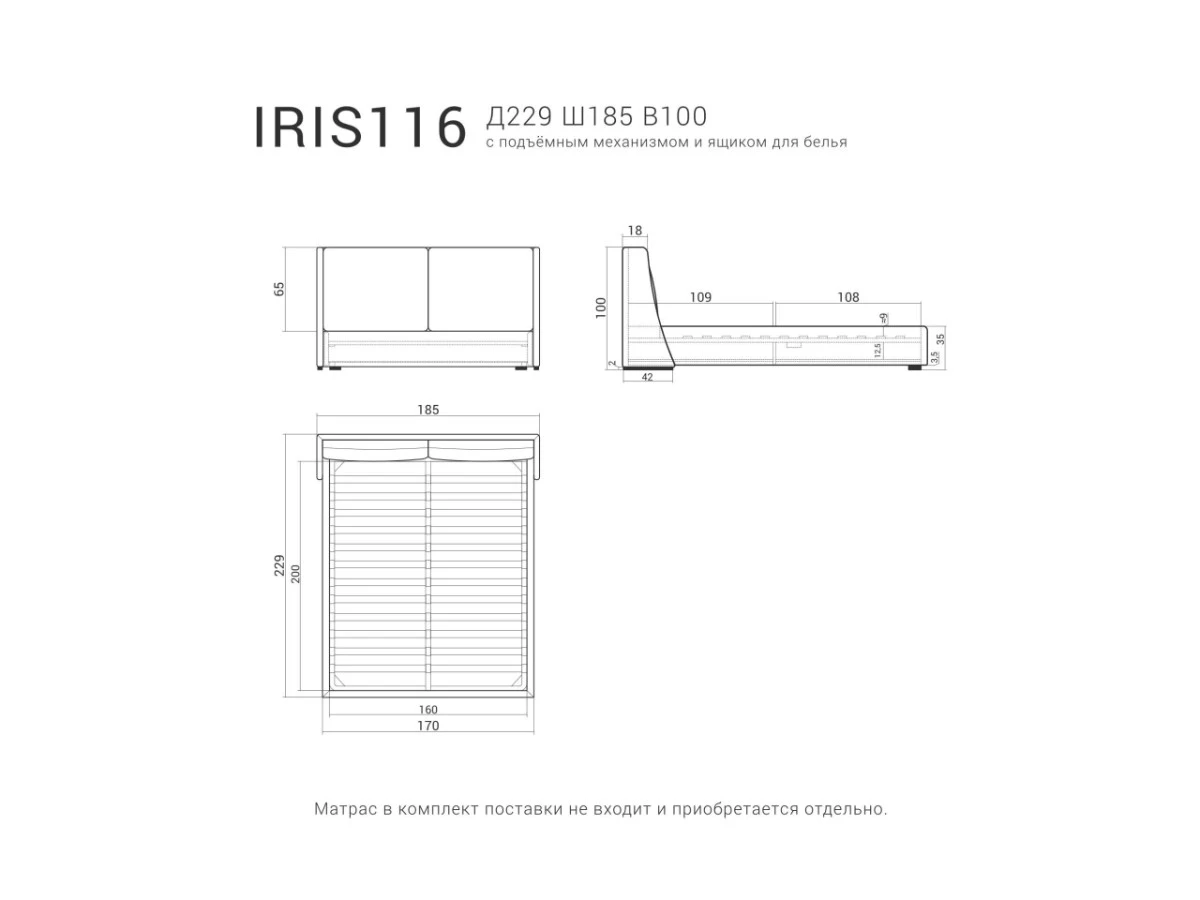Кровать IRIS 116 с подъемным механизмом 951212  - фото 6