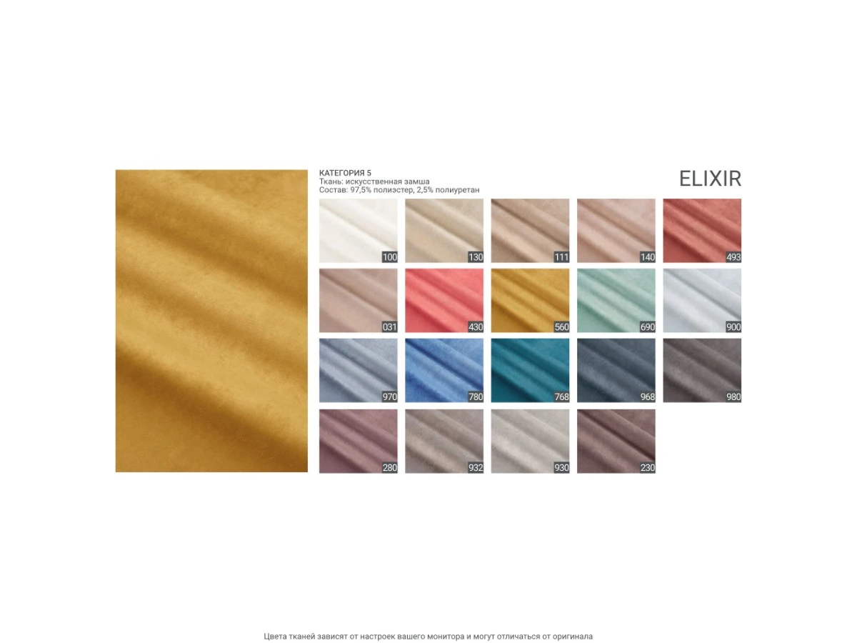 Кровать IRIS 116 с подъемным механизмом 951212  - фото 4