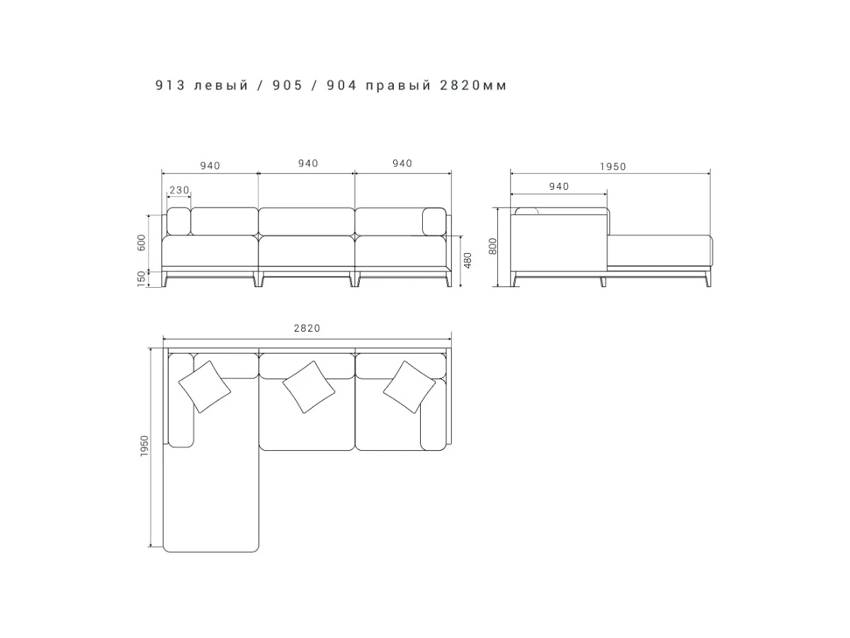 4-х местный нераскладной диван с кушеткой  Case 913/905/904 951217  - фото 8