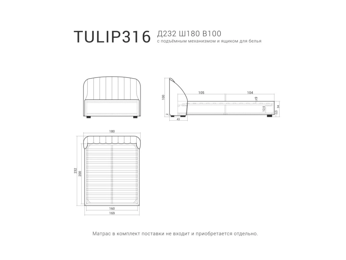 Кровать TULIP 316 с подъемным механизмом 951221  - фото 6