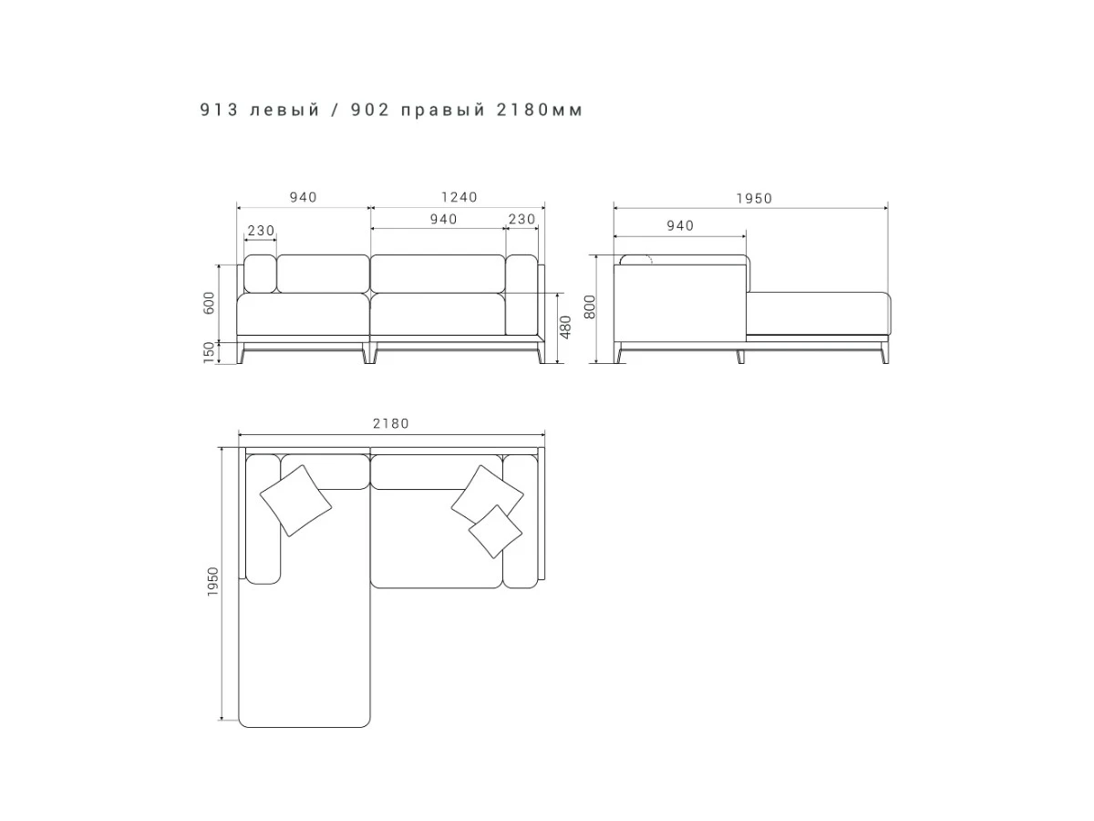 3-х местный нераскладной диван с кушеткой Case 913/902 951223  - фото 7