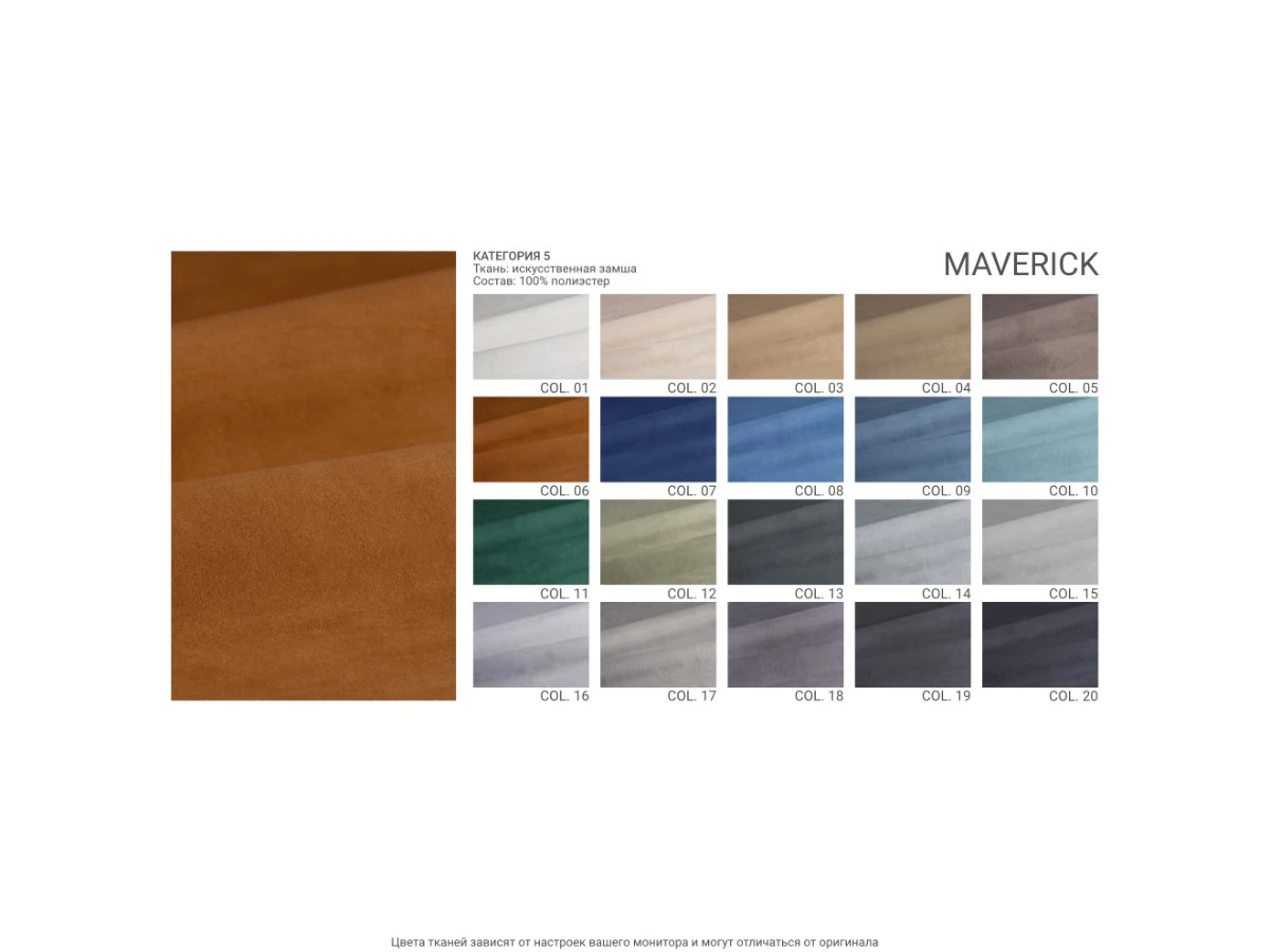 Кровать IRIS 118 с подъемным механизмом 951225  - фото 4