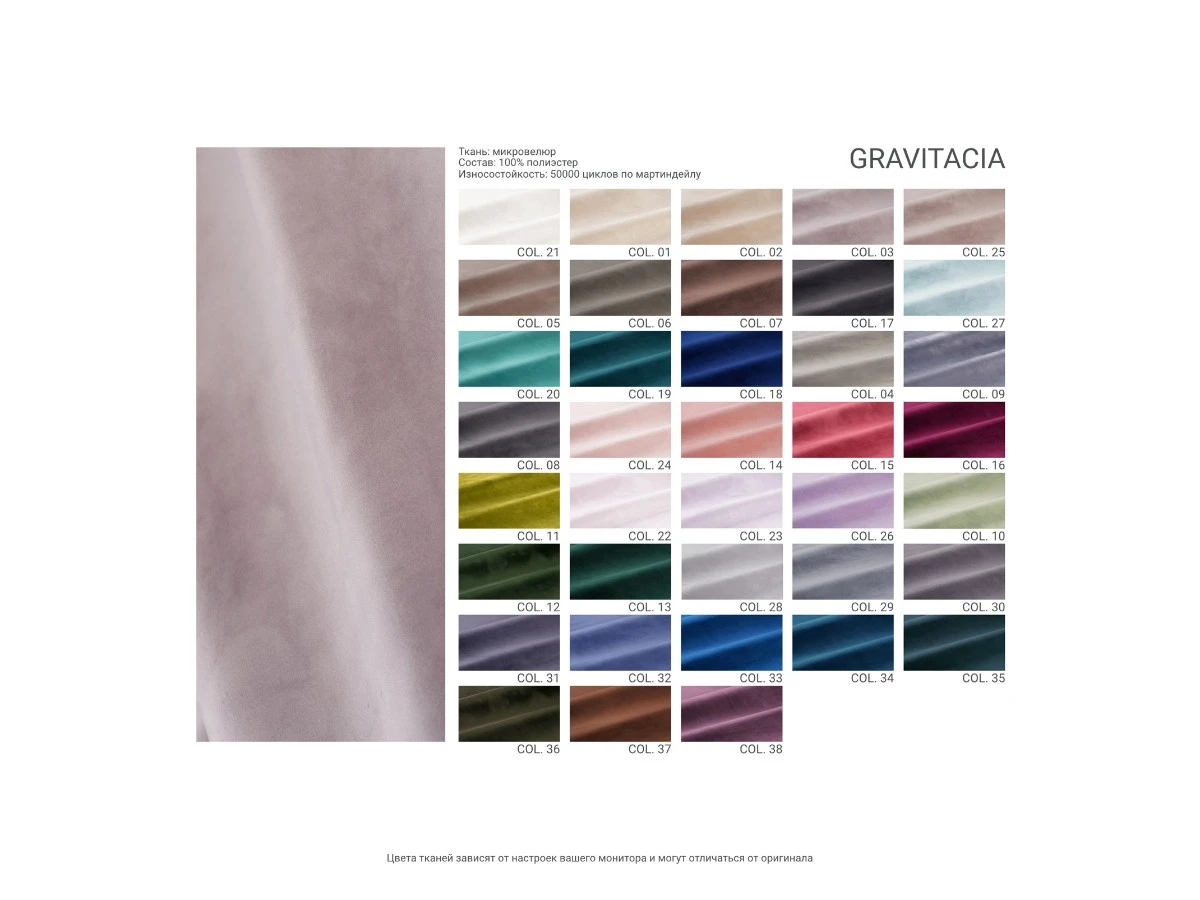 4-х местный нераскладной диван с кушеткой Case 909/928 951227  - фото 4