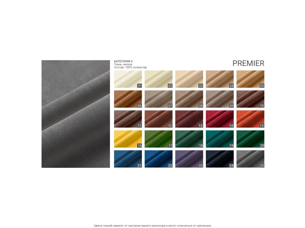 Кровать TULIP 318 с подъемным механизмом 951233  - фото 4