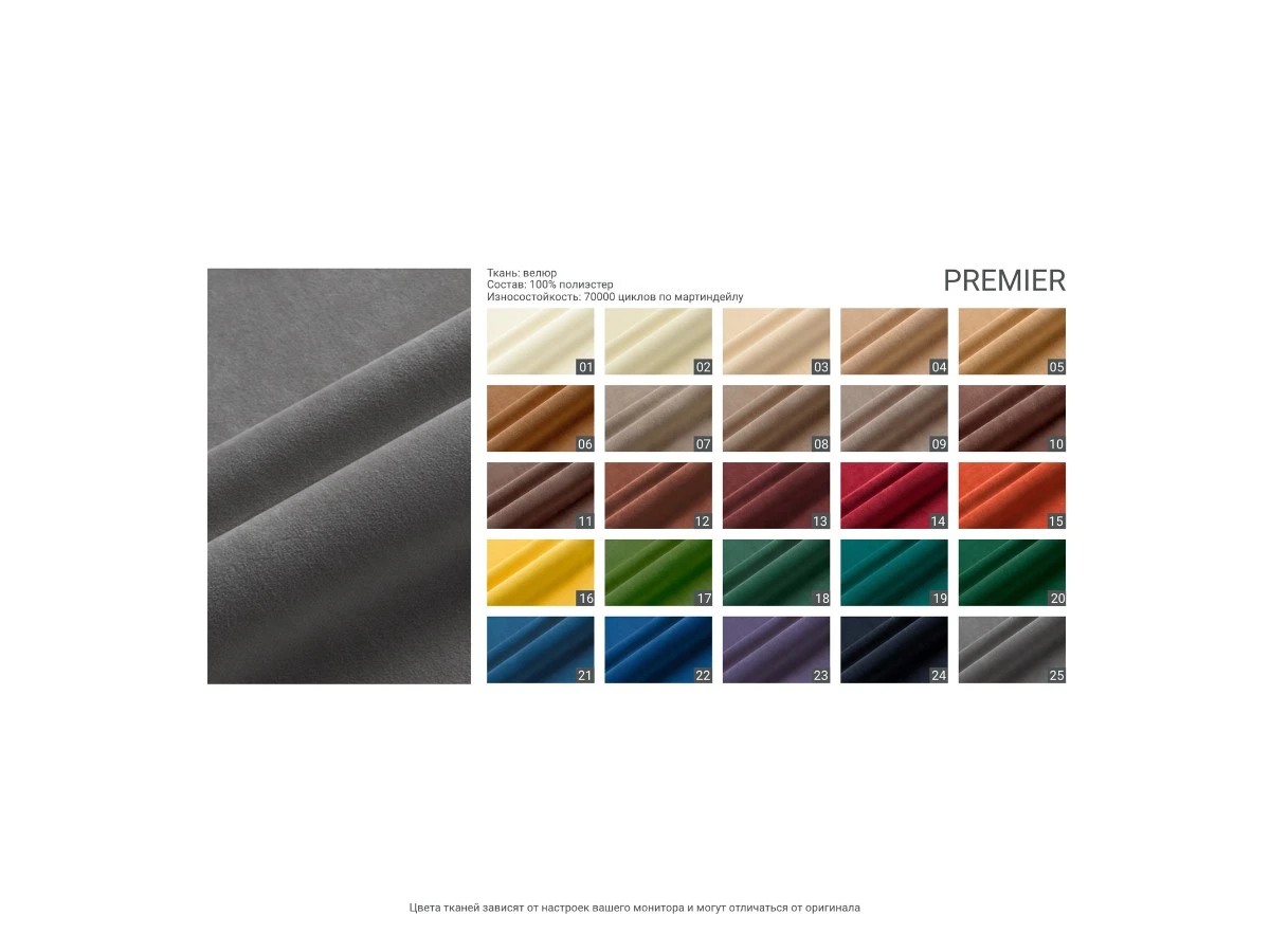 Диван Case 923/910 951234  - фото 4