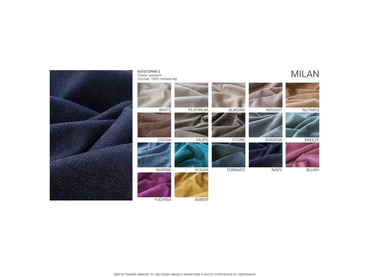 Кровать IRIS 214 951239  - фото 3