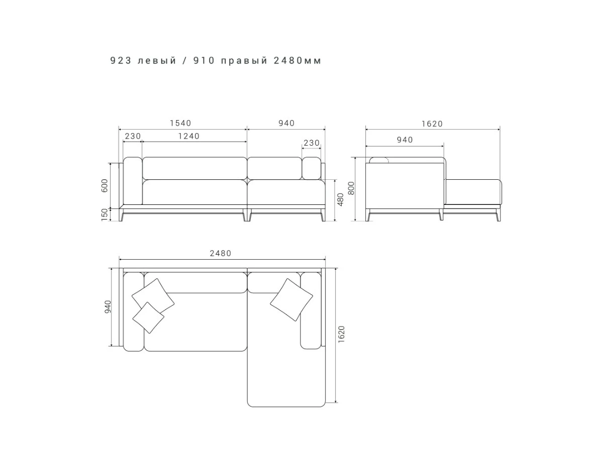 3-х местный нераскладной диван с кушеткой Case 923/910 951240  - фото 7