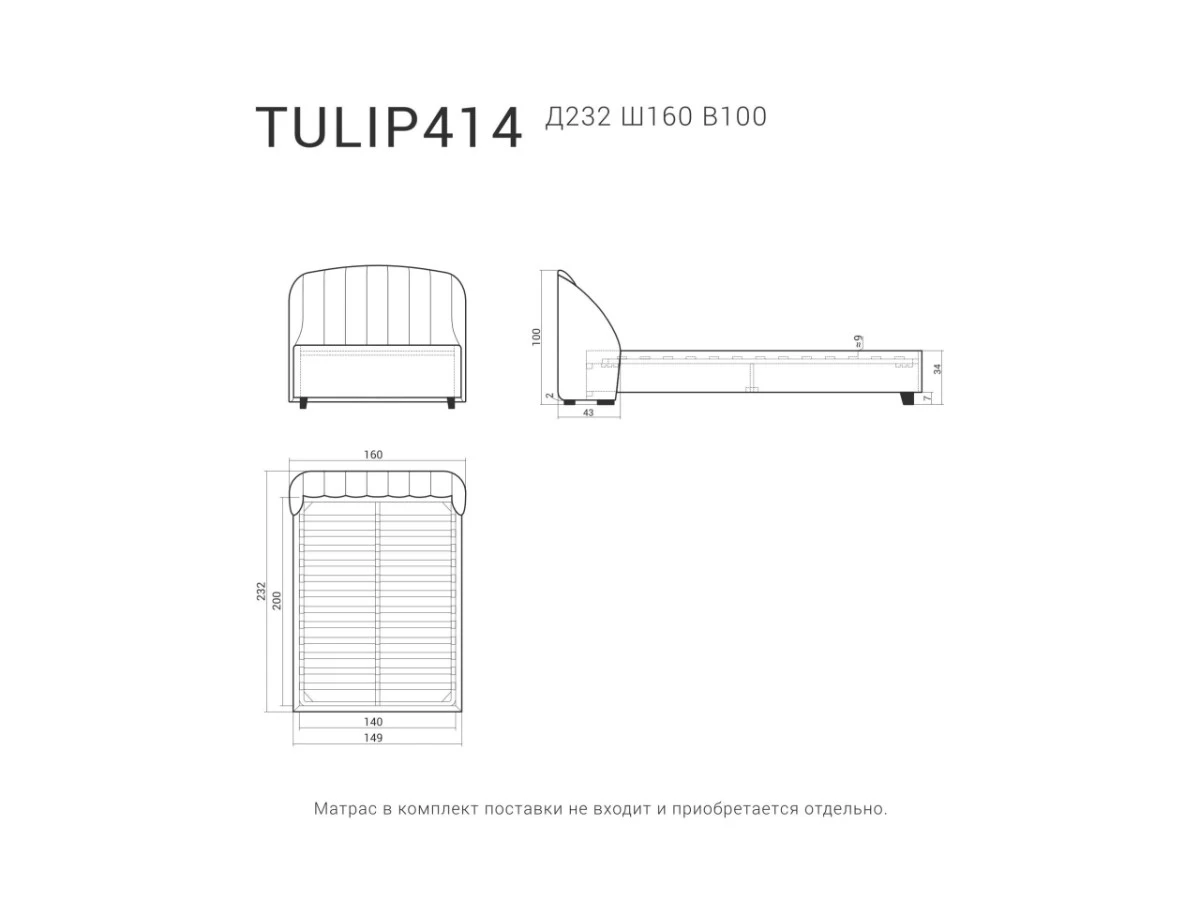 Кровать TULIP 414 951247  - фото 5