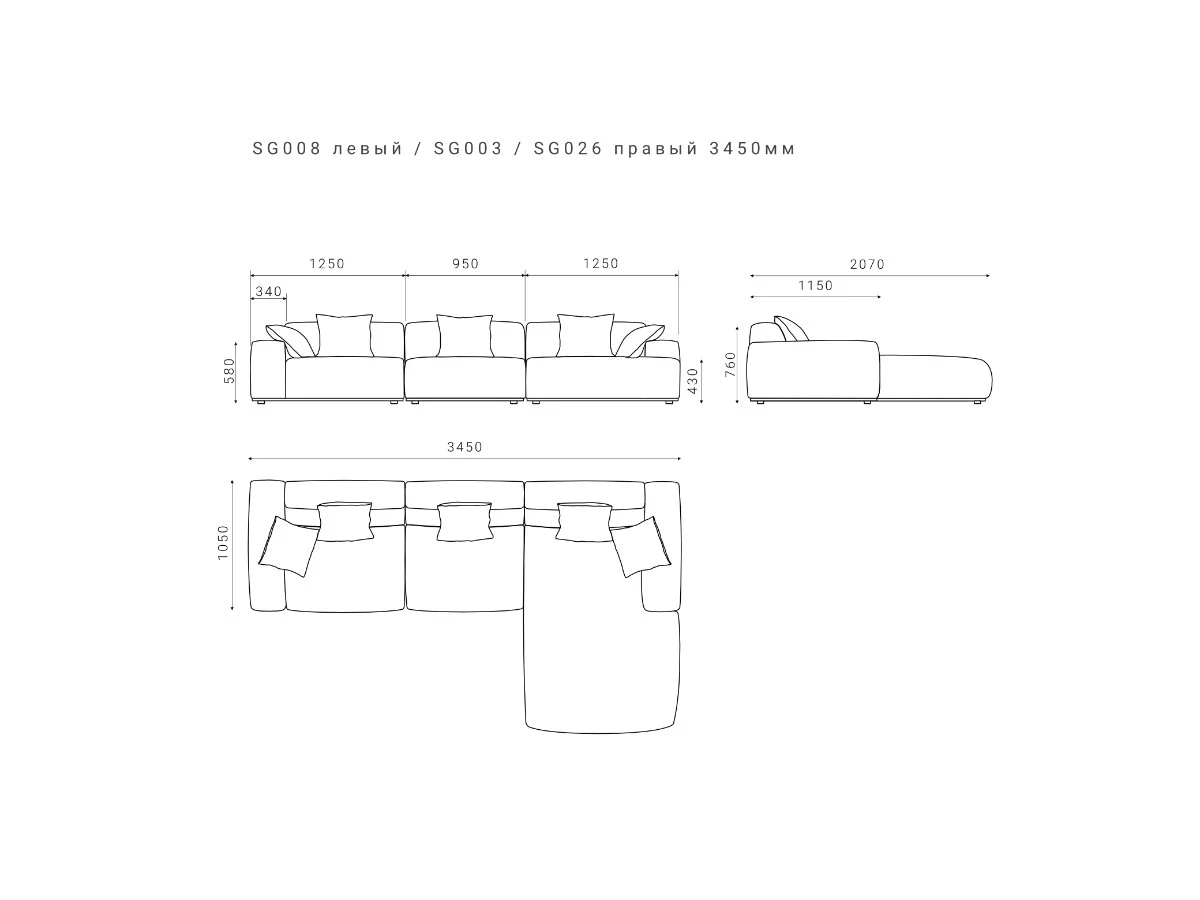 4-х местный нераскладной диван с кушеткой SAGA 008/003/026 951250  - фото 6
