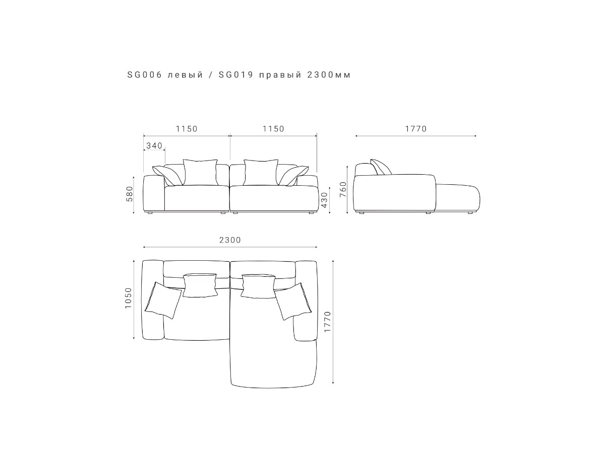 3-х местный нераскладной диван с кушеткой SAGA 006/019 951255  - фото 6