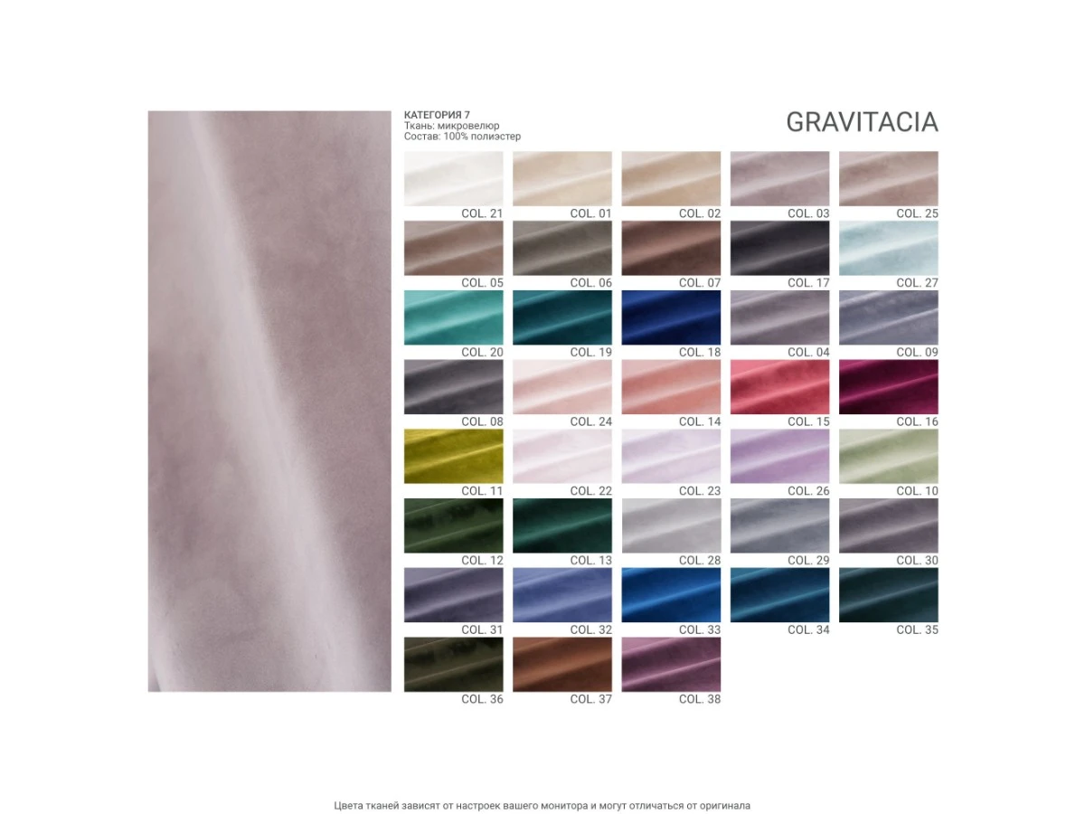 4-х местный нераскладной диван с кушеткой SAGA 008/003/026 951258  - фото 3