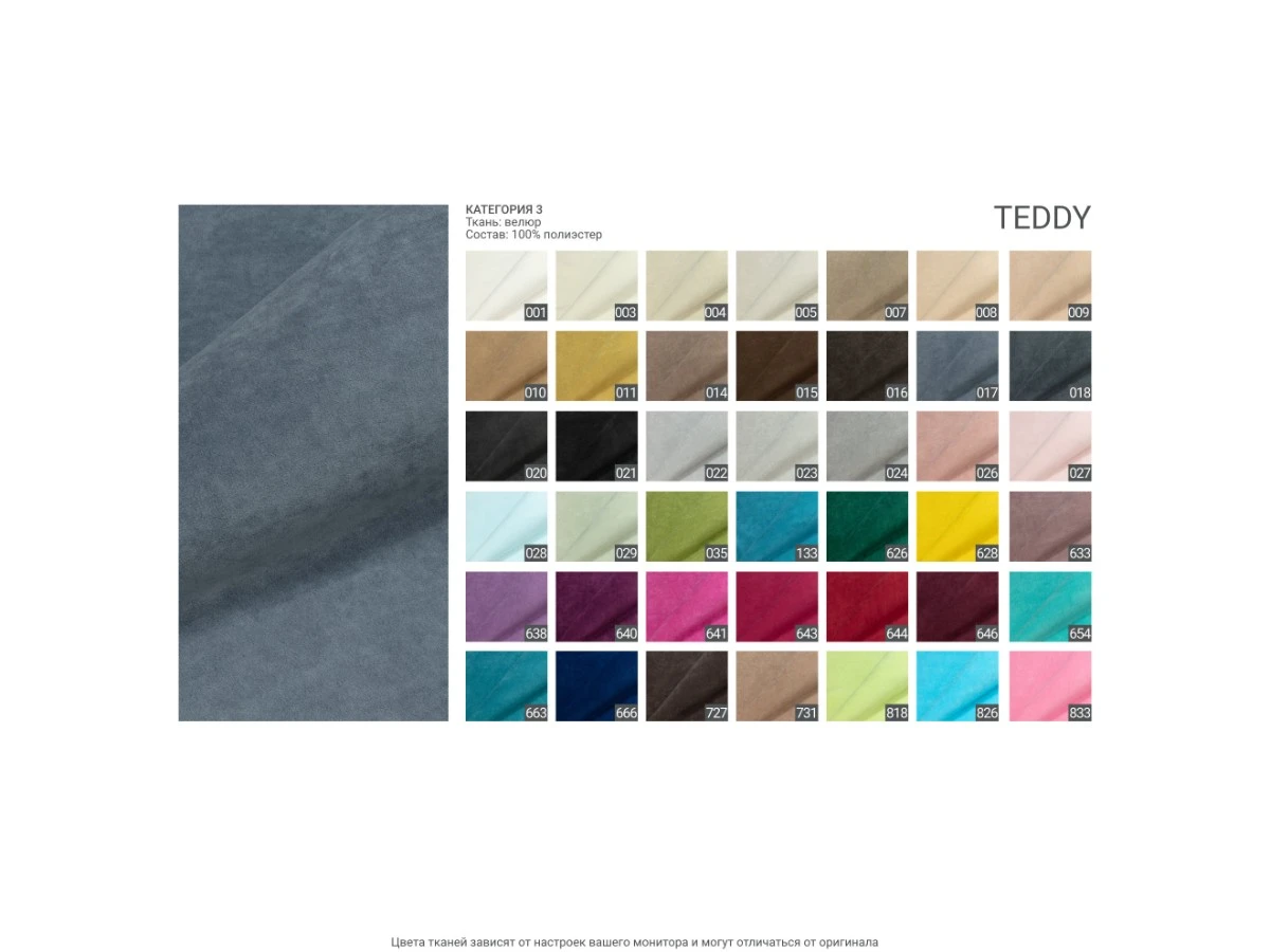 Кровать TULIP 416 951260  - фото 4