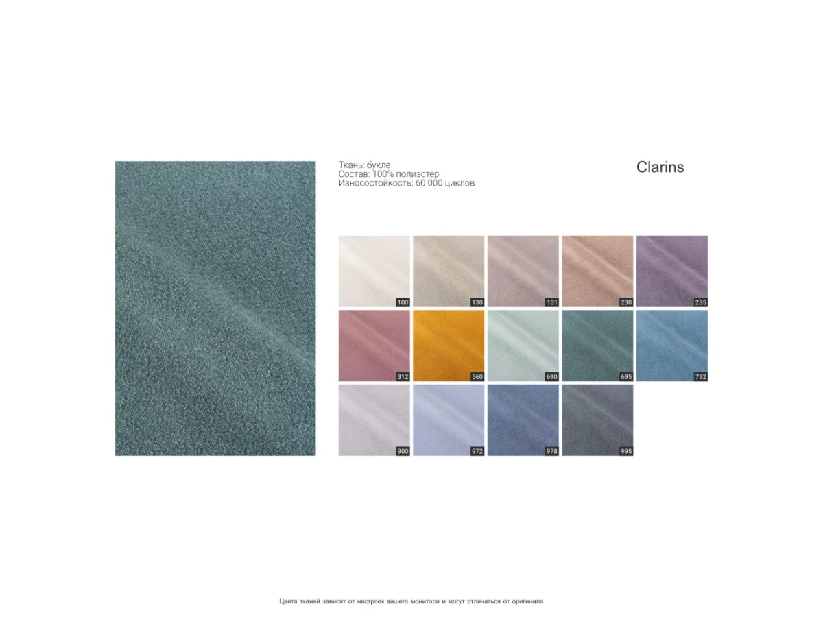 Диван PEBBLE PB220 951262  - фото 8