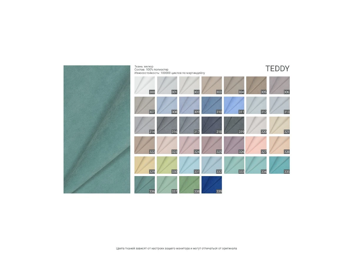 Кресло SOHO 951263  - фото 5