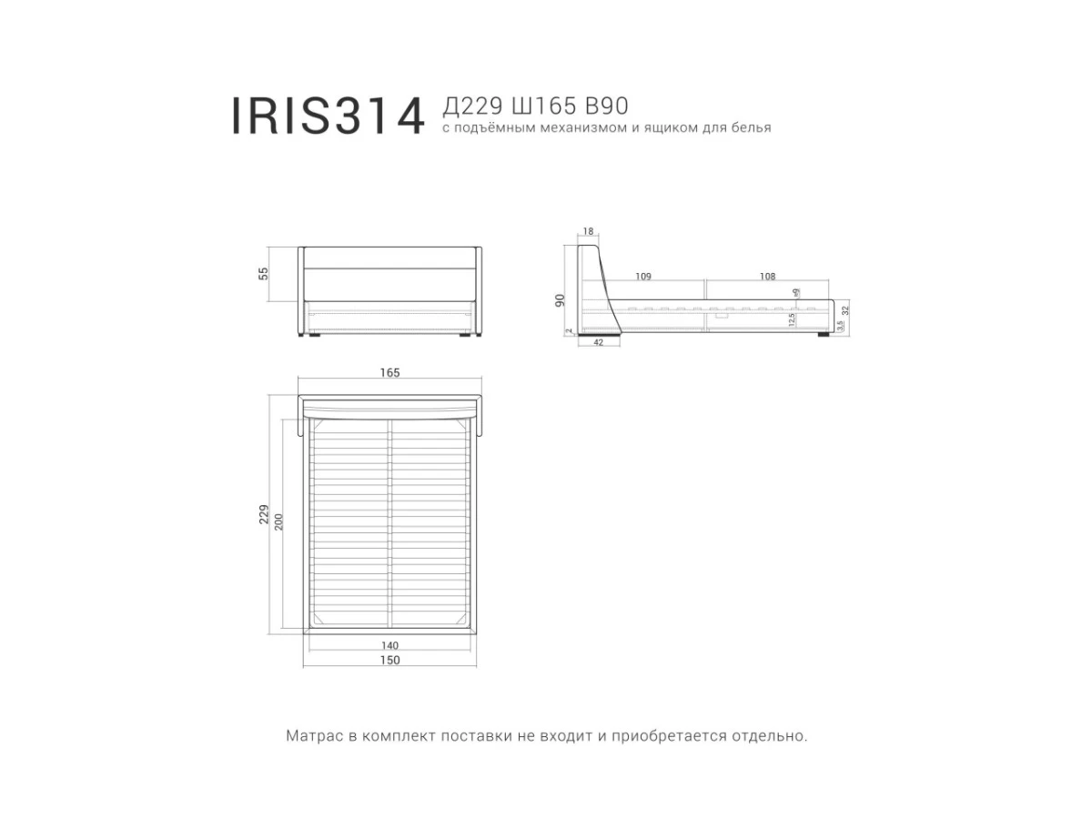 Кровать IRIS 314 с подъемным механизмом 951271  - фото 9