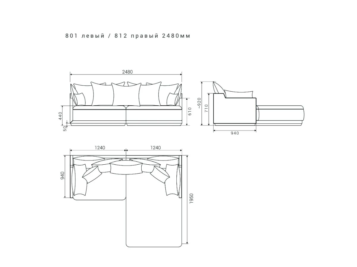 4-х местный нераскладной диван с кушеткой SOHO 801/812 951278  - фото 7