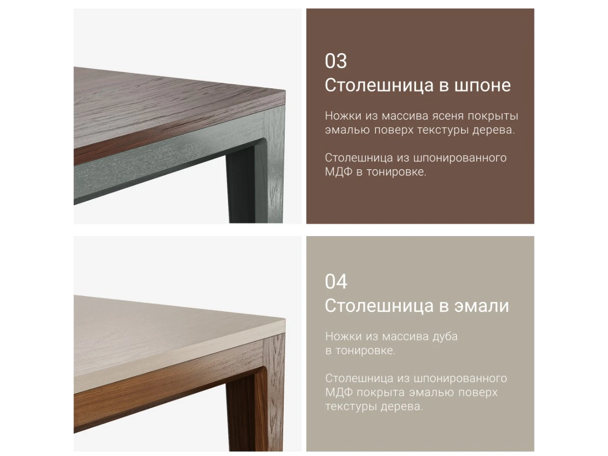 Обеденный стол MAVIS MVT35 951279  - фото 4