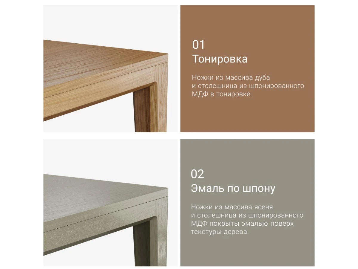 Обеденный стол MAVIS MVT35 951279  - фото 3