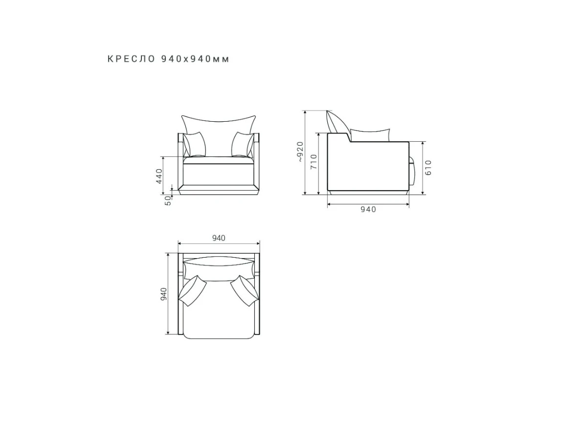 Кресло SOHO 951285  - фото 7