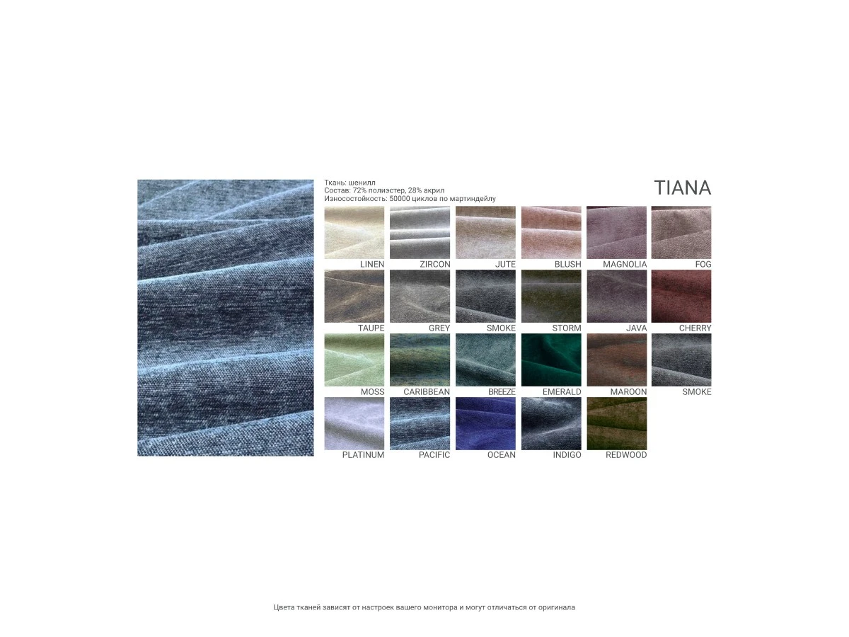 Кровать IRIS 316 с подъемным механизмом 951286  - фото 6