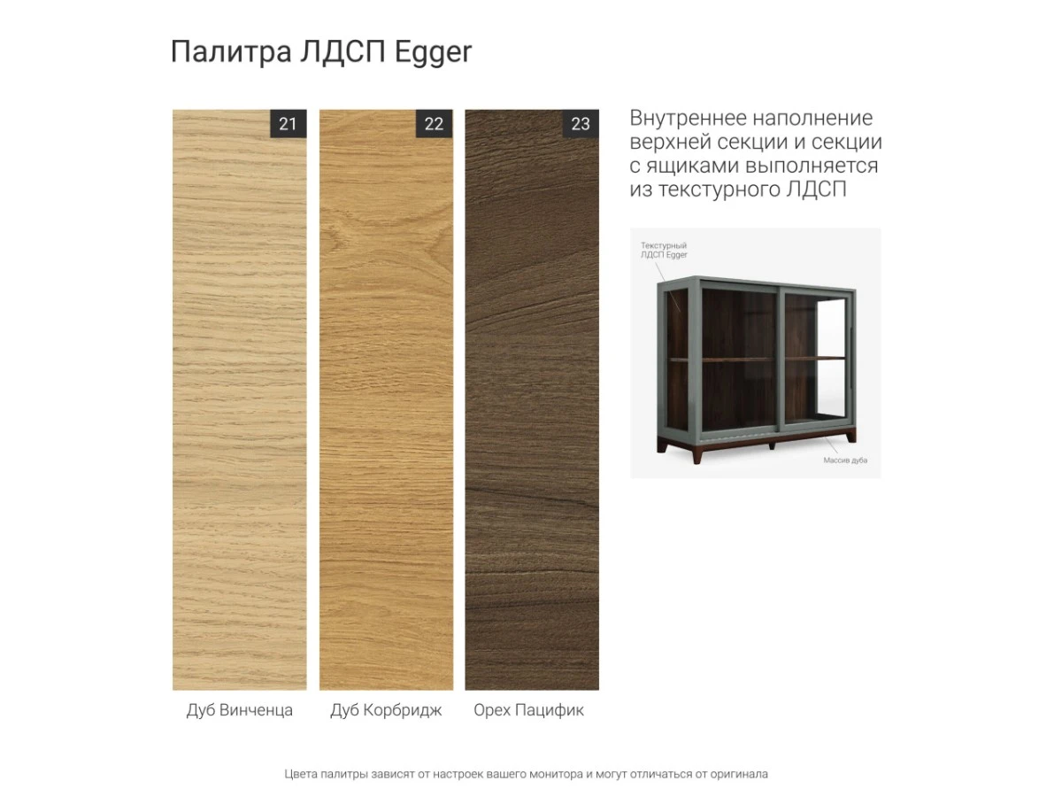 Низкая витрина Case CS160/2 951287  - фото 3