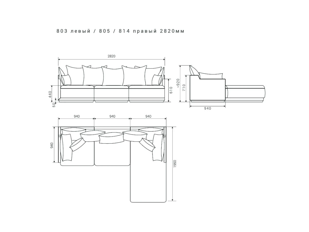 4-х местный нераскладной диван с кушеткой SOHO 803/805/814 951288  - фото 8