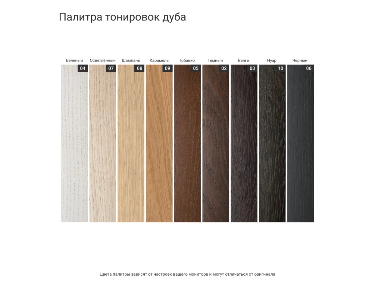 Комод BG005 951293  - фото 4