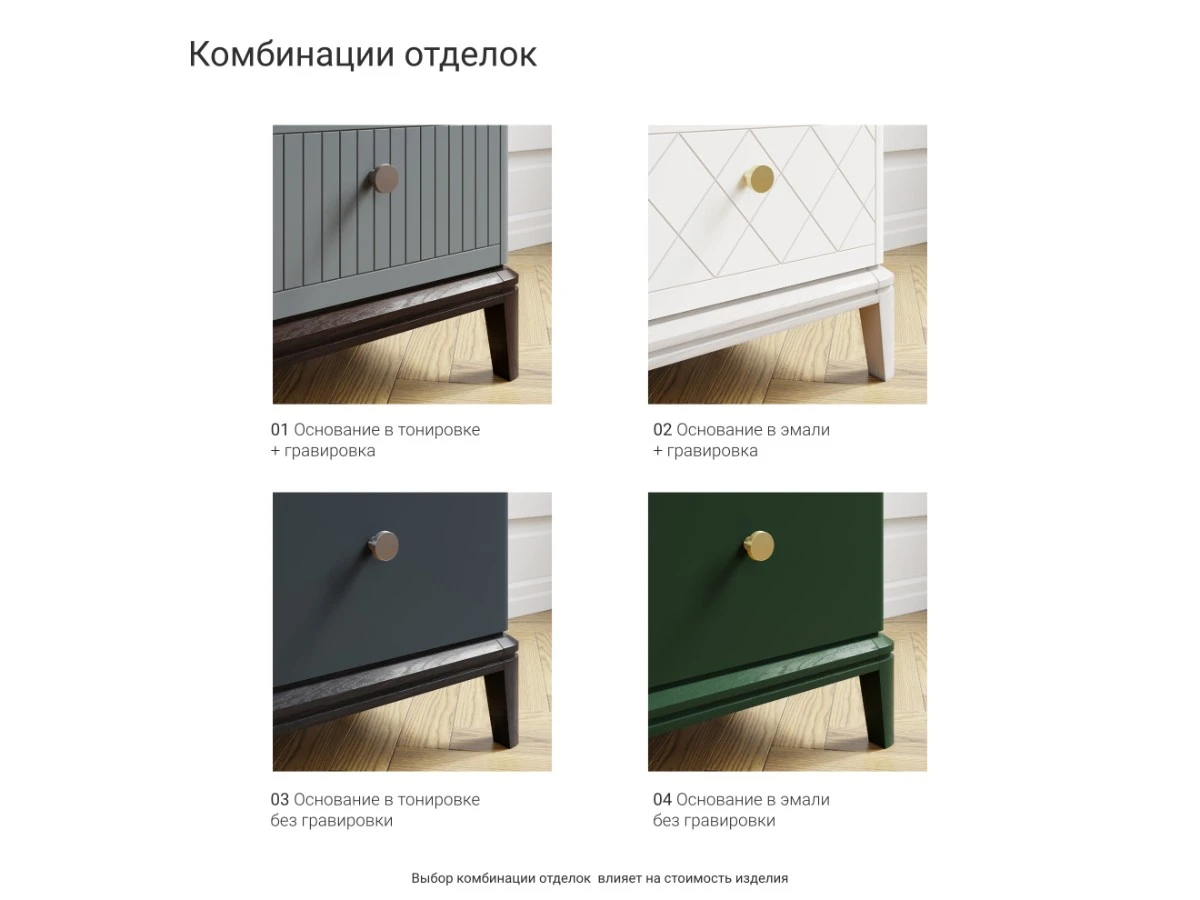 Низкая витрина CR158/2 951304