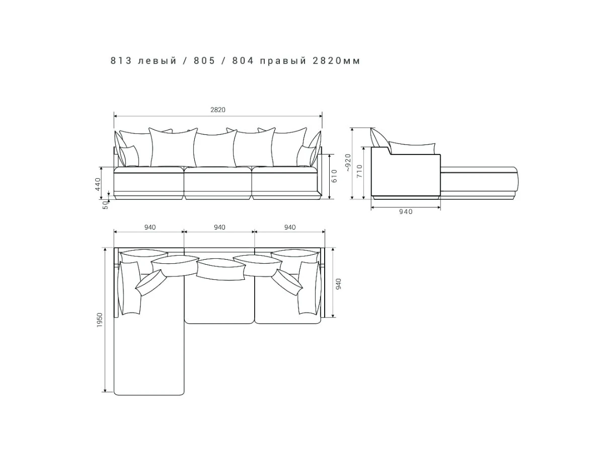 4-х местный нераскладной диван с кушеткой SOHO 813/805/804 951309  - фото 8