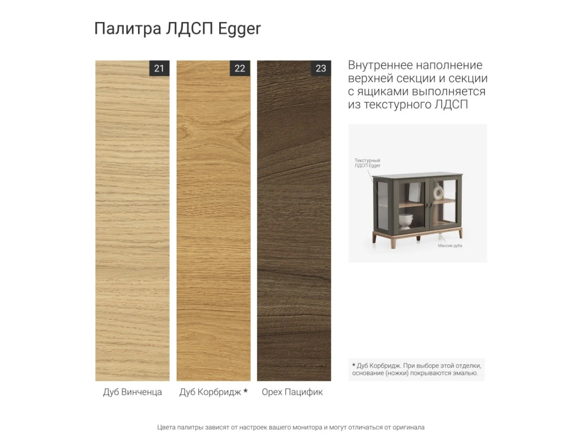 Низкая витрина CR160/2 951310  - фото 3