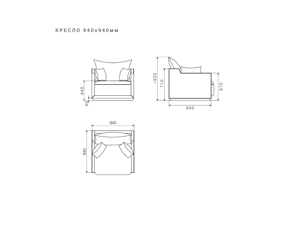 Кресло SOHO 951314  - фото 7