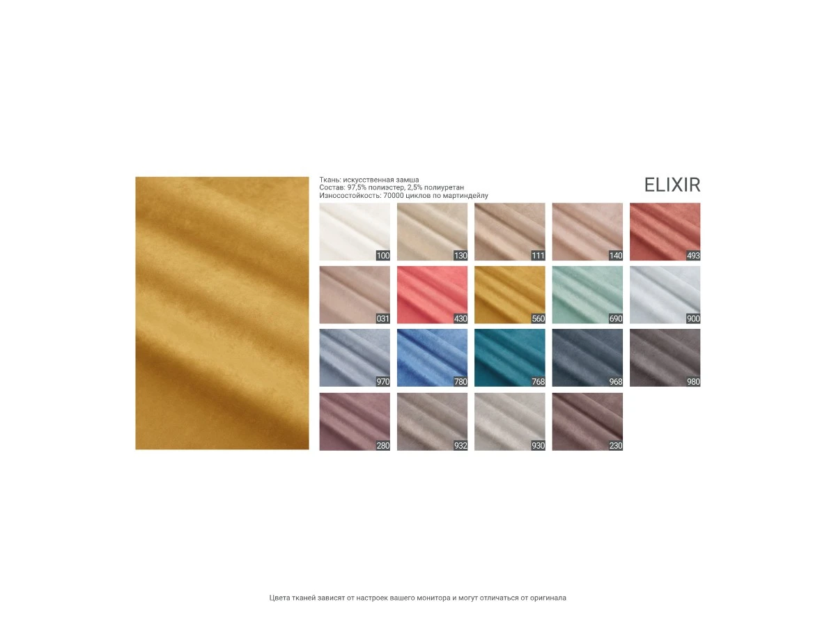 Кресло SOHO 951314  - фото 4