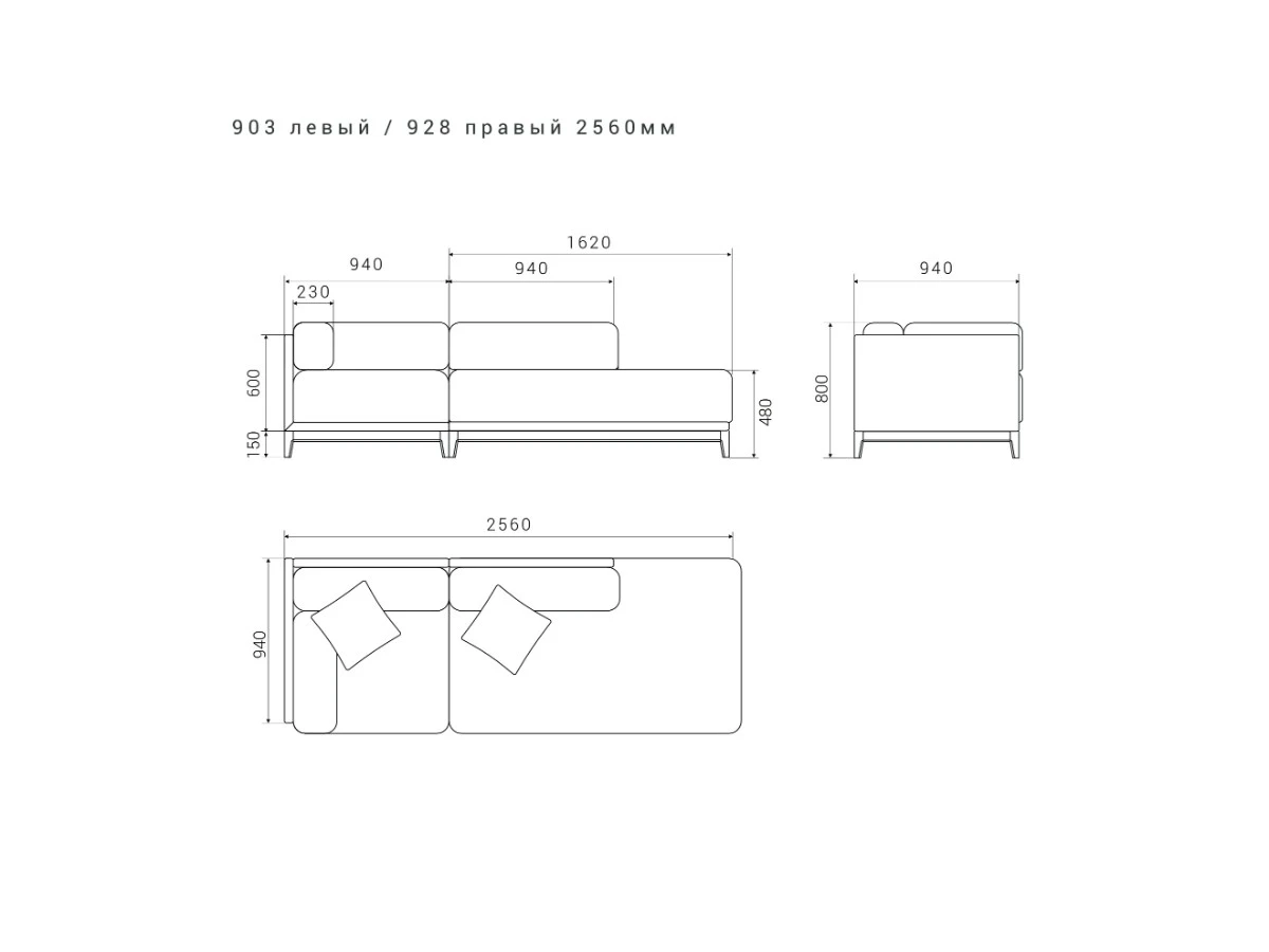 4-х местный нераскладной диван с лаундж модулем Case 903/928 951330  - фото 8