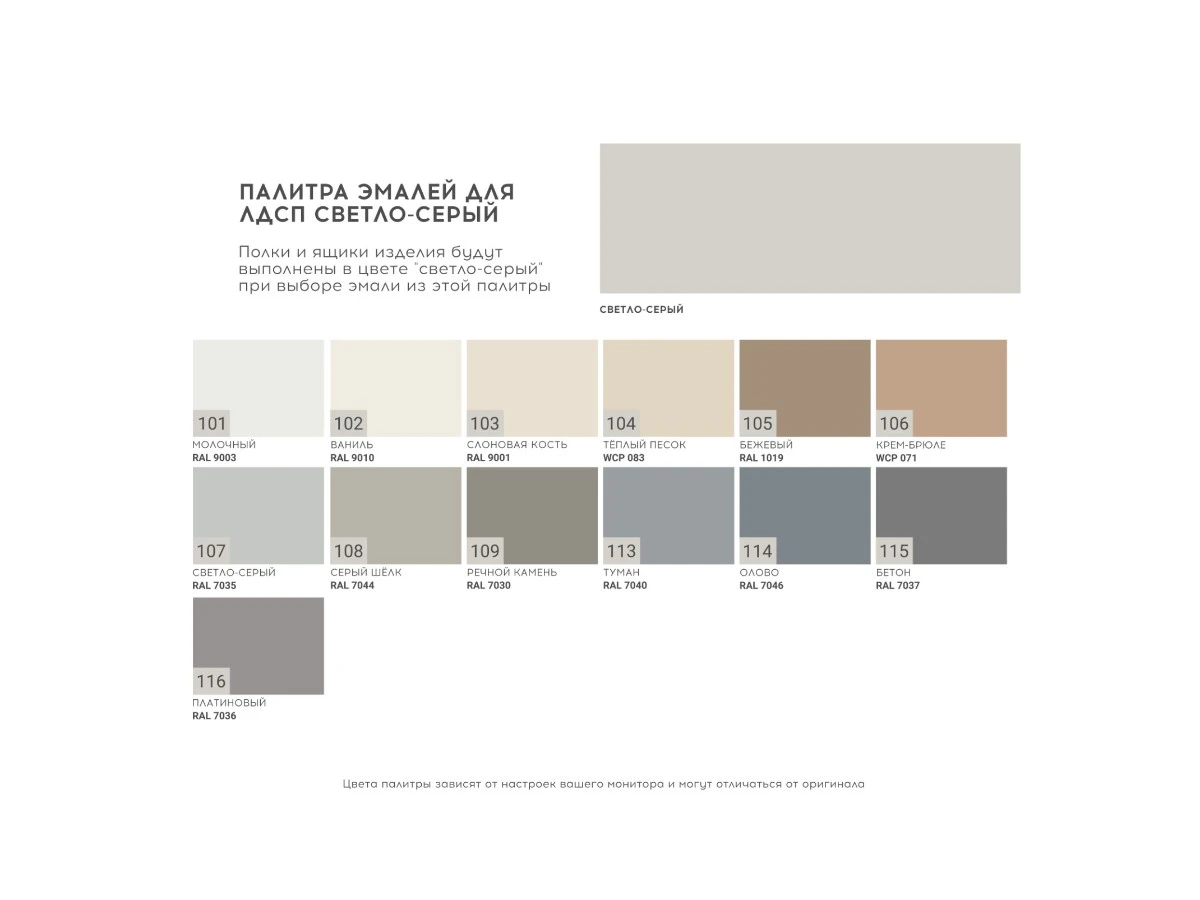 Консоль подвесная Code VR19 951334  - фото 3