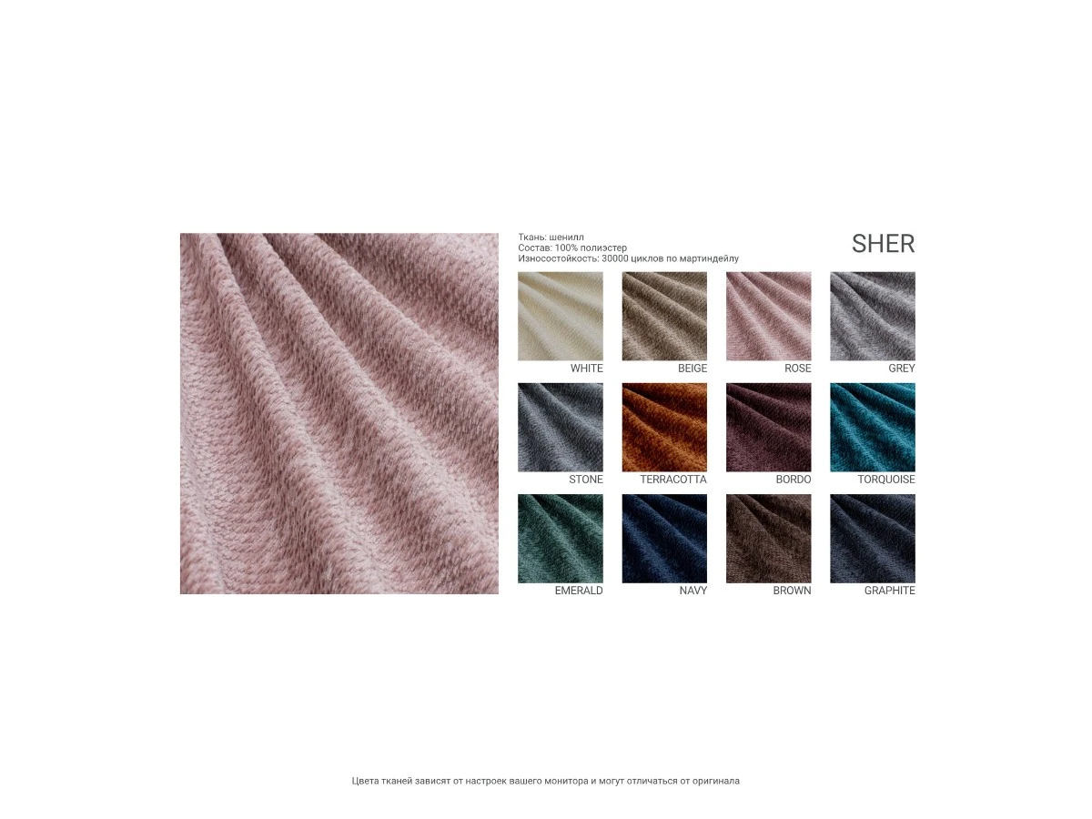 Диван SAVI 031/016 951335  - фото 5