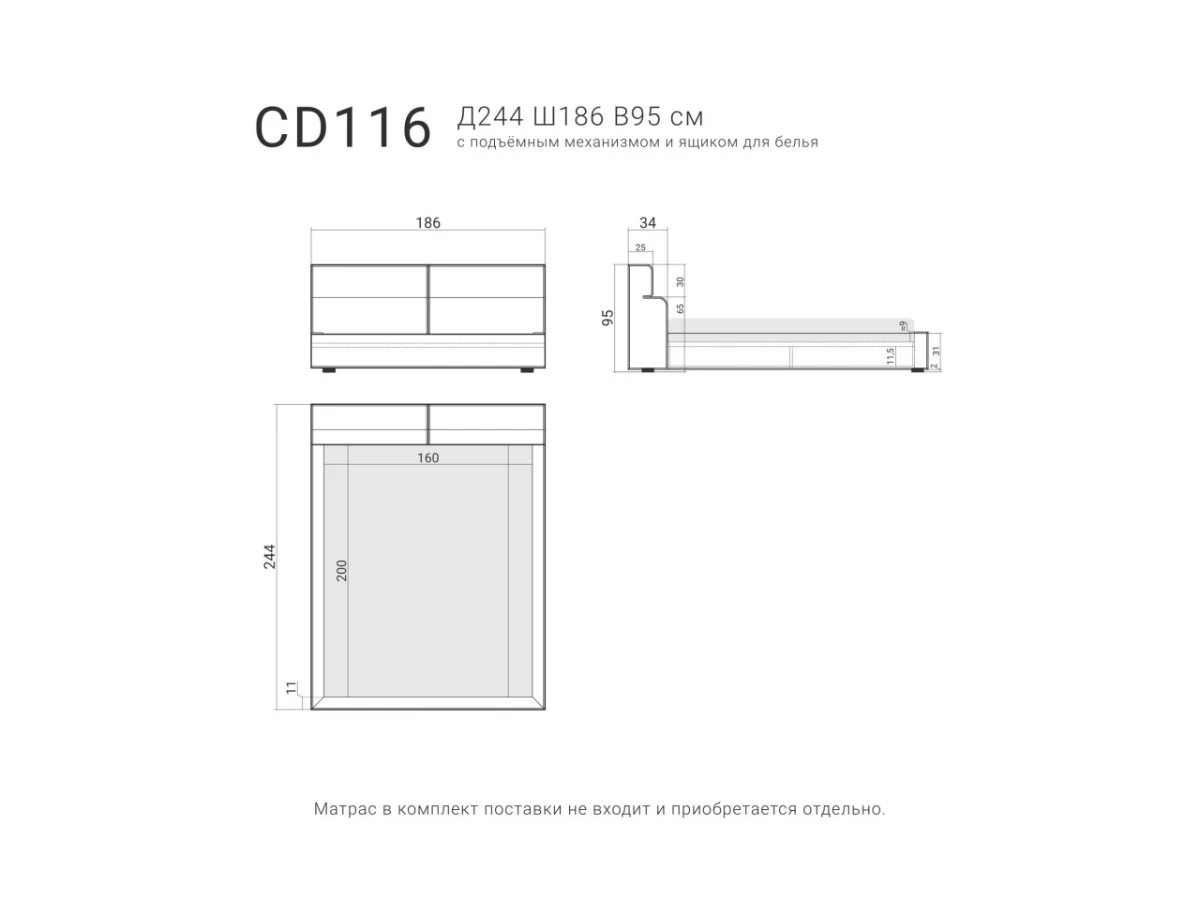 Кровать CASCADE 116 с подъемным механизмом 951341  - фото 8