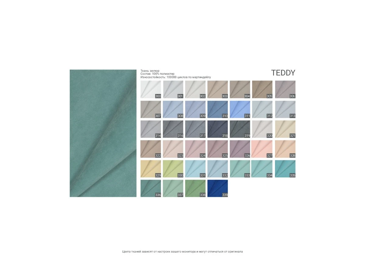 Кровать CASCADE 116 с подъемным механизмом 951341  - фото 7